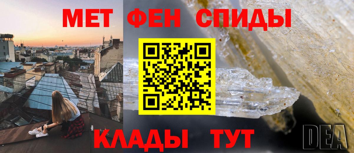 АМФ 97% Кимовск