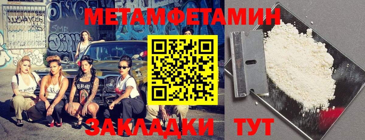 АМФЕТАМИН VHQ  Вход с VPN  АМФ  Кимовск 