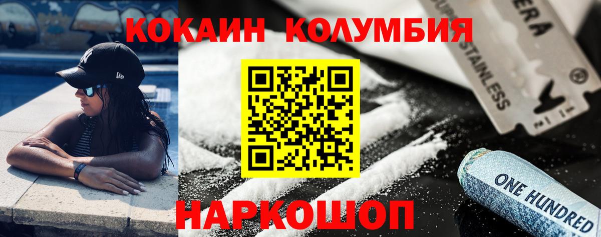 Кокаин Эквадор Кимовск