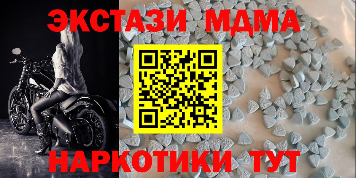ЭКСТАЗИ TESLA Кимовск