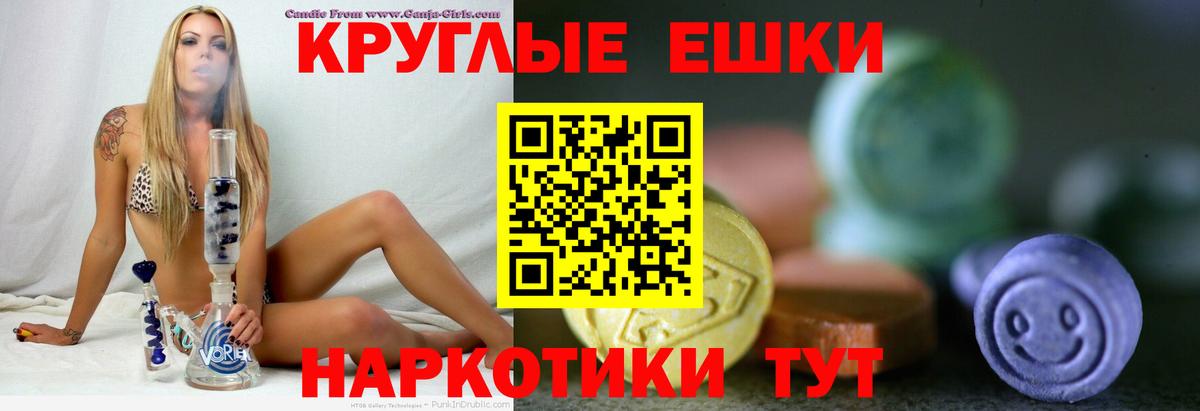Экстази Дубай  Вход с VPN  ЭКСТАЗИ  mega вход  Кимовск 