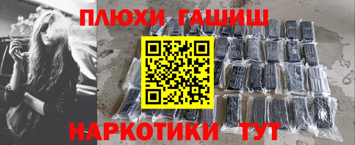 купить наркотик  Вход с VPN  ГАШ  Кимовск  ГАШИШ 40% ТГК  ГАШИШ убойный 