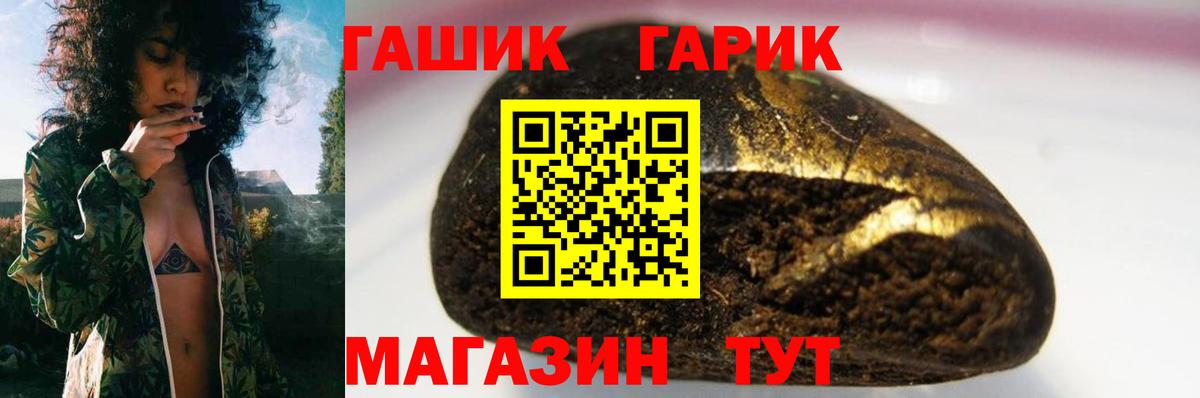 Псилоцибиновые грибы Кимовск