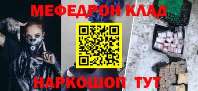 MDMA Кулебаки