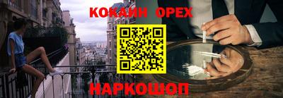 крисы Кунгур