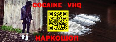 мефедрон Кумертау