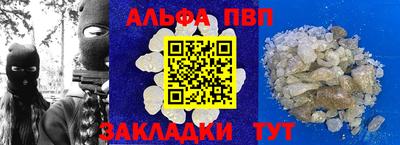 мефедрон Кумертау