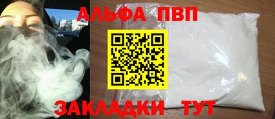 мефедрон Кумертау