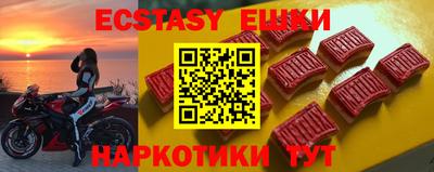 MDMA Кулебаки