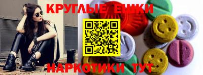 мефедрон Кумертау