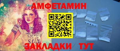 мефедрон Кумертау