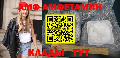 мефедрон Кумертау
