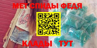 мефедрон Кумертау