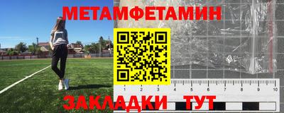 мефедрон Кумертау