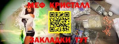мефедрон Кумертау