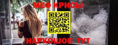 крисы Кунгур