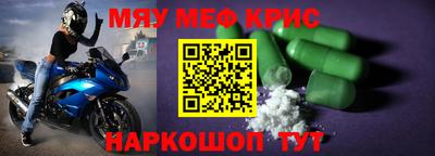MDMA Кулебаки