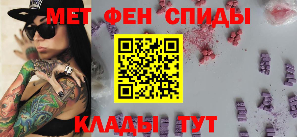 Первитин Methamphetamine  Вход с VPN  Кимовск 