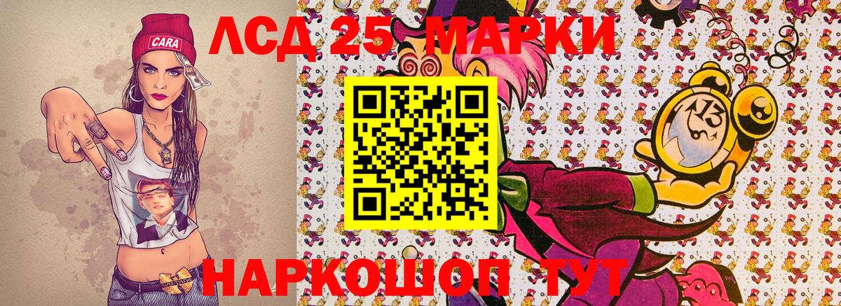 Марки N-bome 1500мкг  Вход с VPN  Кимовск 