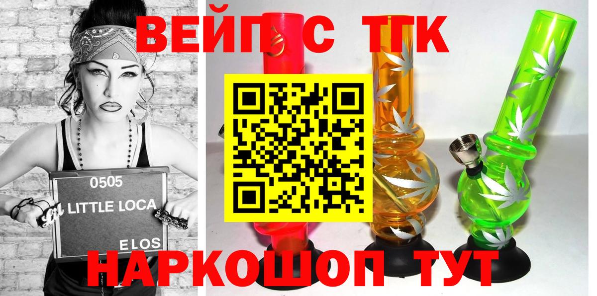 kraken ССЫЛКА  Вход с VPN  Кимовск  ТГК гашишное масло 
